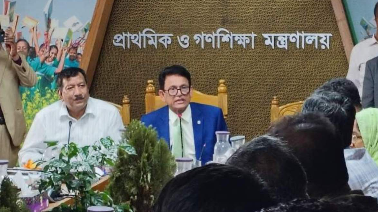 প্রাথমিকেও অনলাইন ক্লাস নিয়ে সভা, যে কথা জানালেন শিক্ষকরা