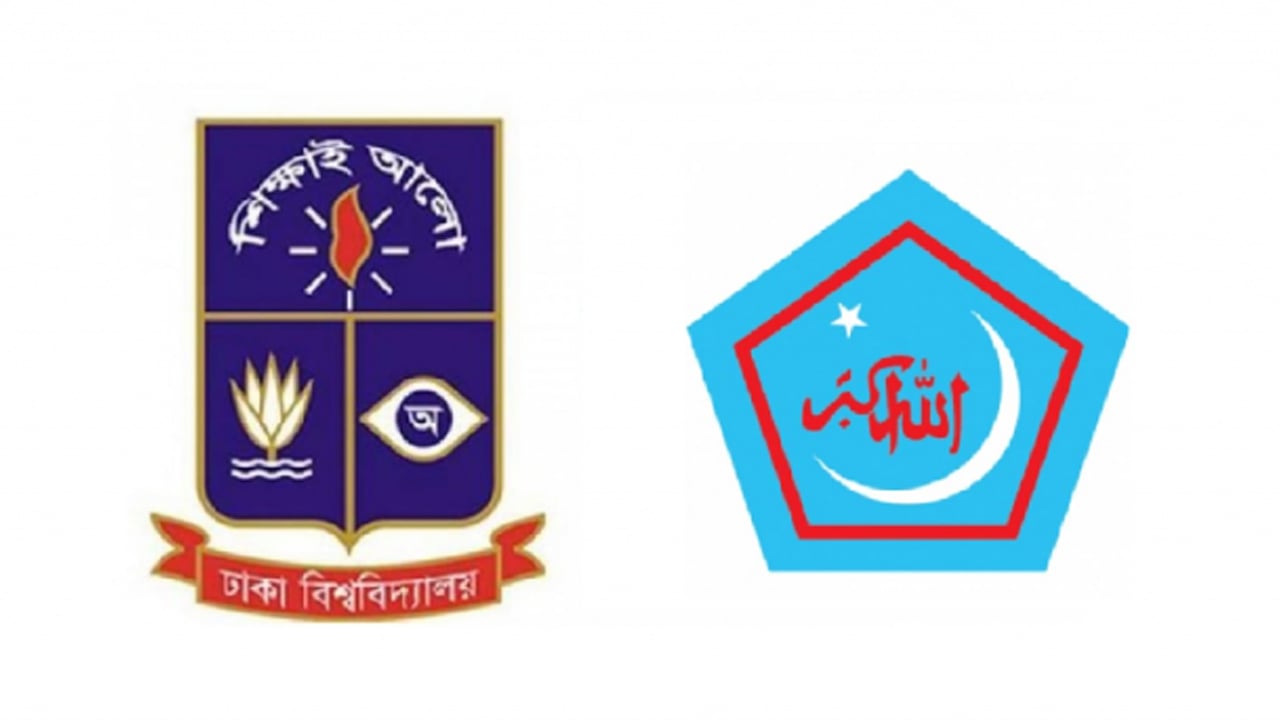 ২১ সদস্য বিশিষ্ট কমিটি ঘোষণা করল ঢাবি ছাত্রশিবির