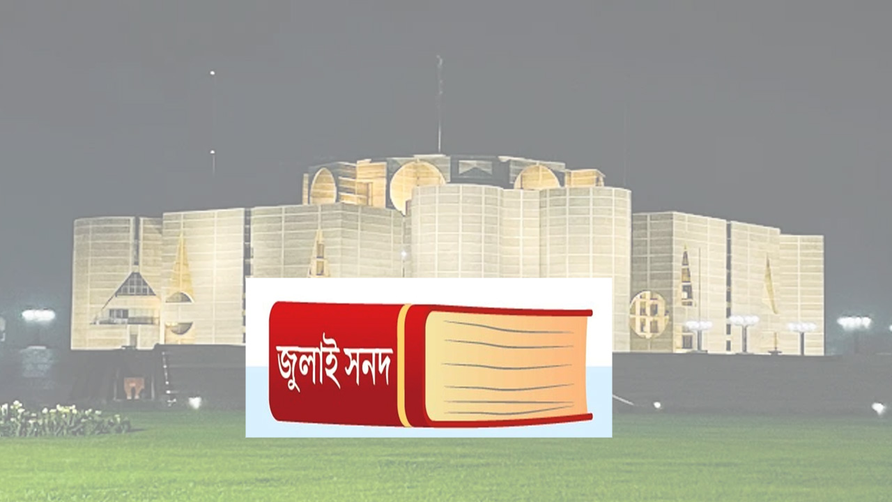 ১০ বছরের বেশি কেউ প্রধানমন্ত্রী থাকতে পারবেন না