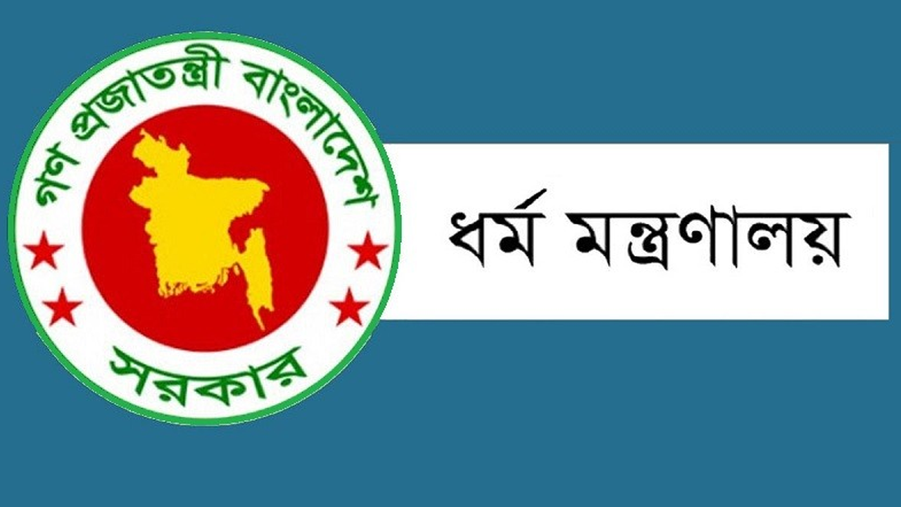হজের ফ্লাইট নিয়ে ধর্ম মন্ত্রণালয়ের নতুন নির্দেশনা