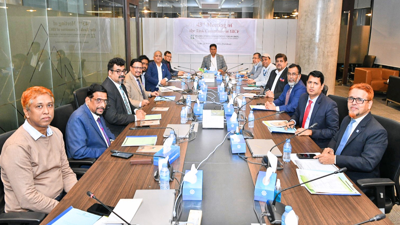 আইবিসিএফ টাস্ক কমিটির ৪৩তম সভা অনুষ্ঠিত