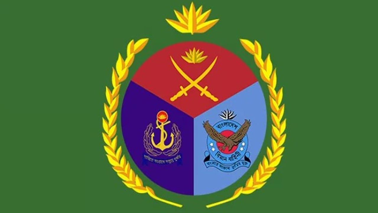 আগামী ২১ নভেম্বর সশস্ত্র বাহিনী দিবসের কর্মসূচিতে যা থাকছে