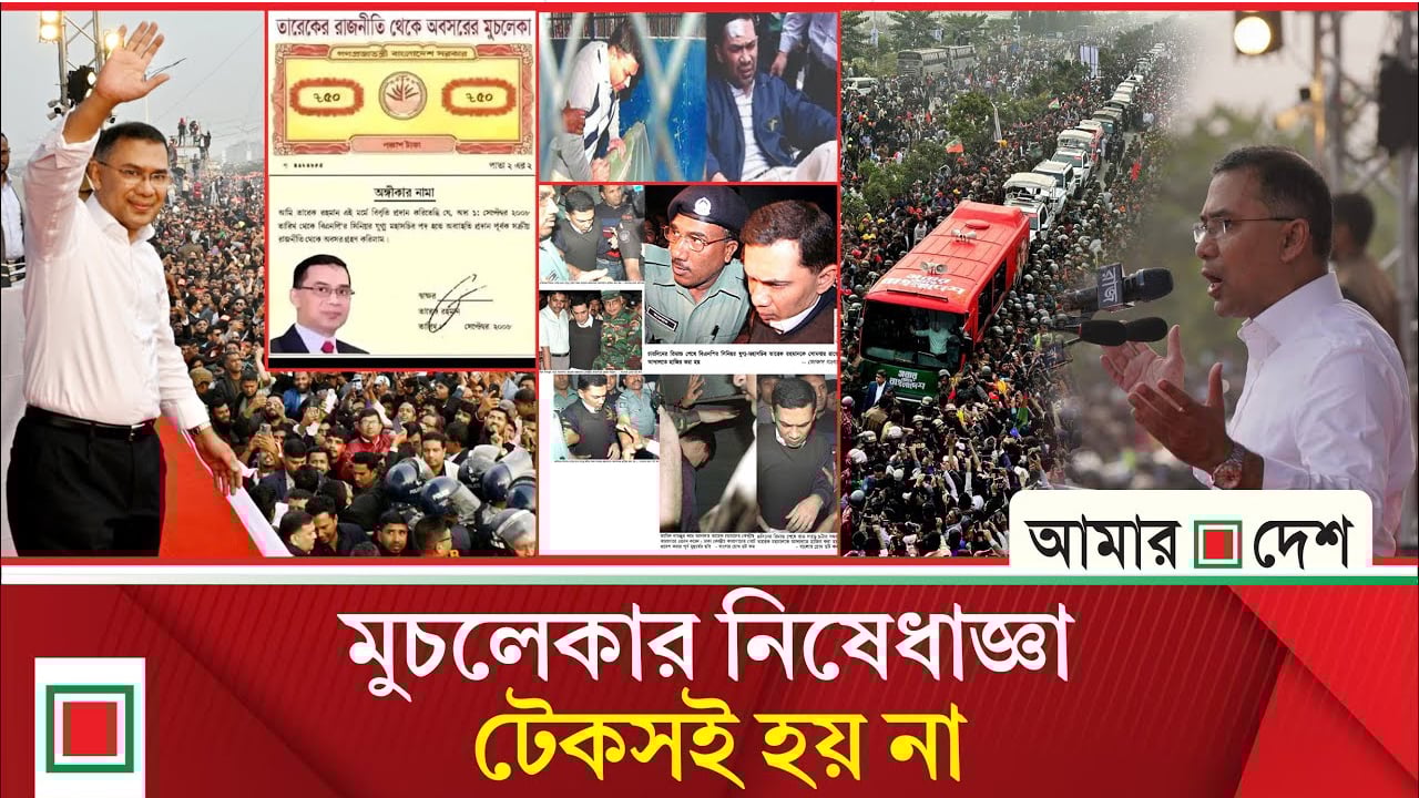 দেশের রাজনীতিতে ‘নতুন সূর্যোদয়’ এবং ‘গণতন্ত্রকামী মানুষের এক জাগরণ’