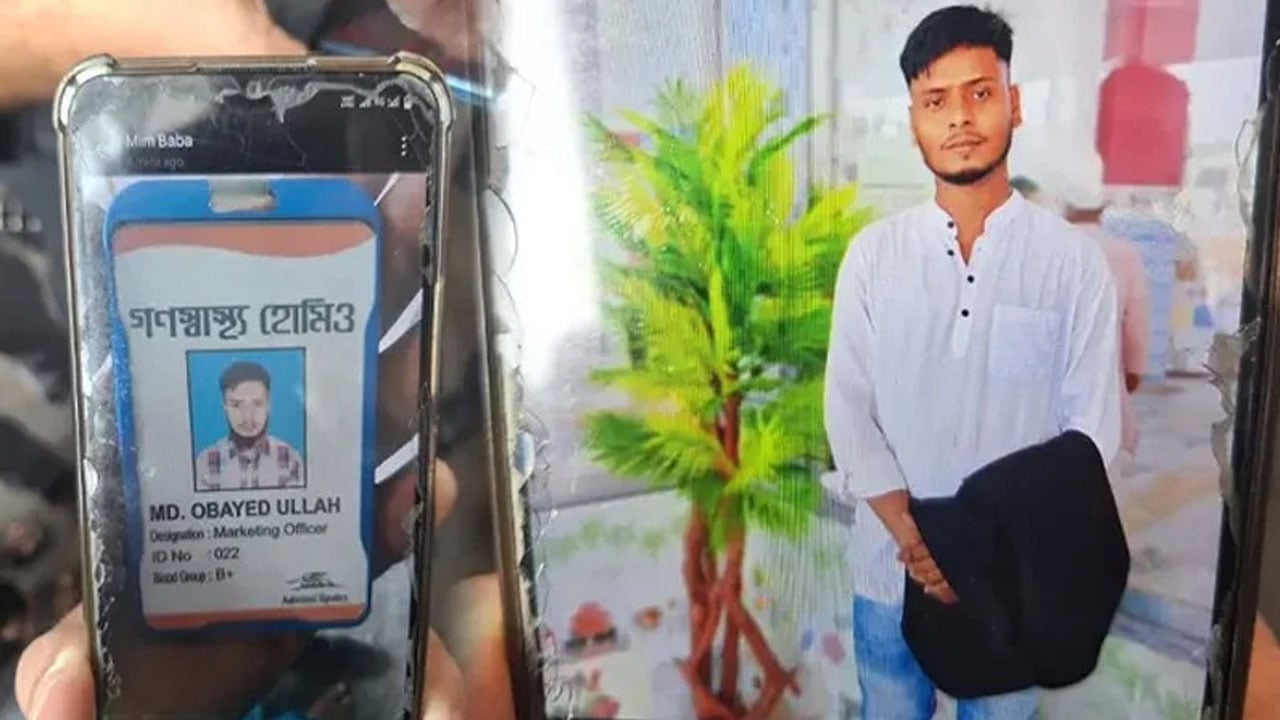 ঢাকায় নরসিংদীর যুবকের খণ্ডিত দেহাংশ উদ্ধার, গ্রামে চলছে শোক