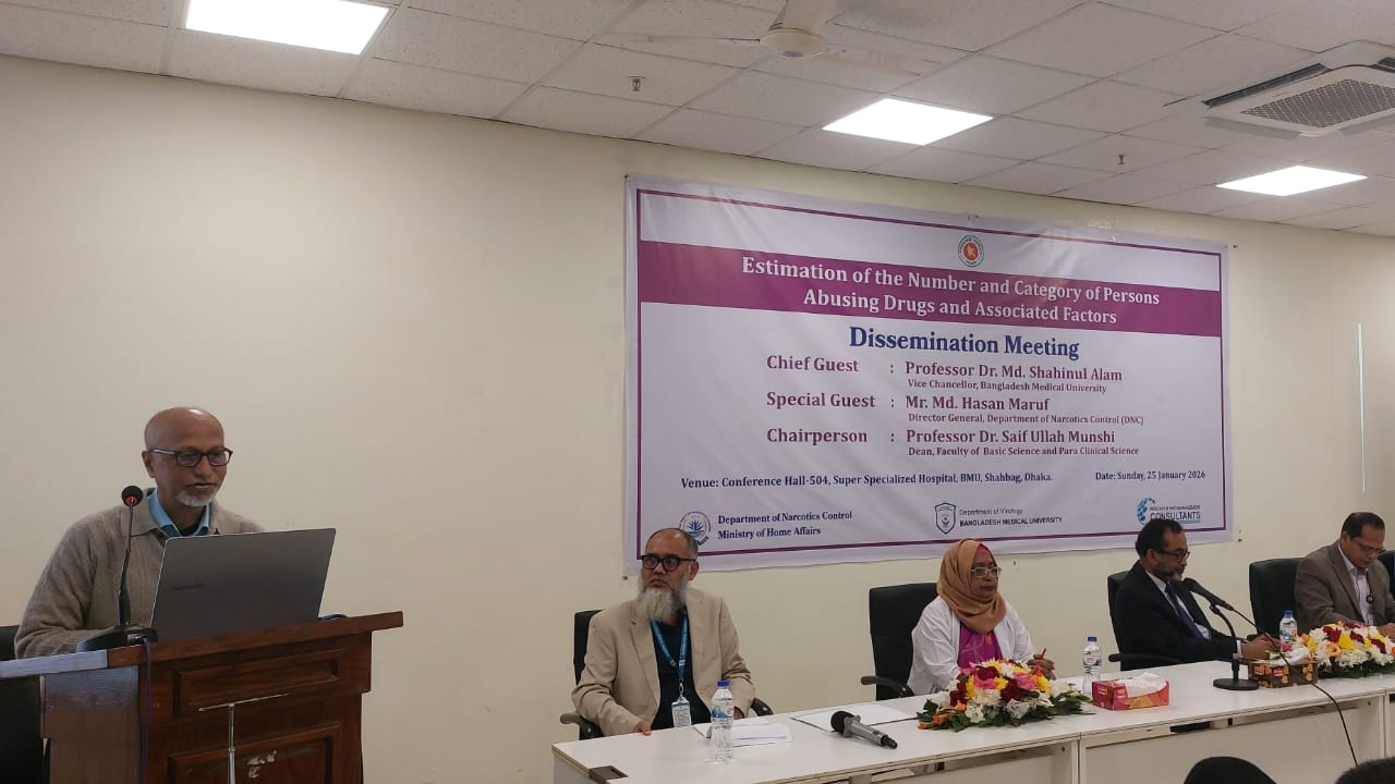 দেশে মাদকসেবী ৮২ লাখ, ৬০ ভাগই তরুণ