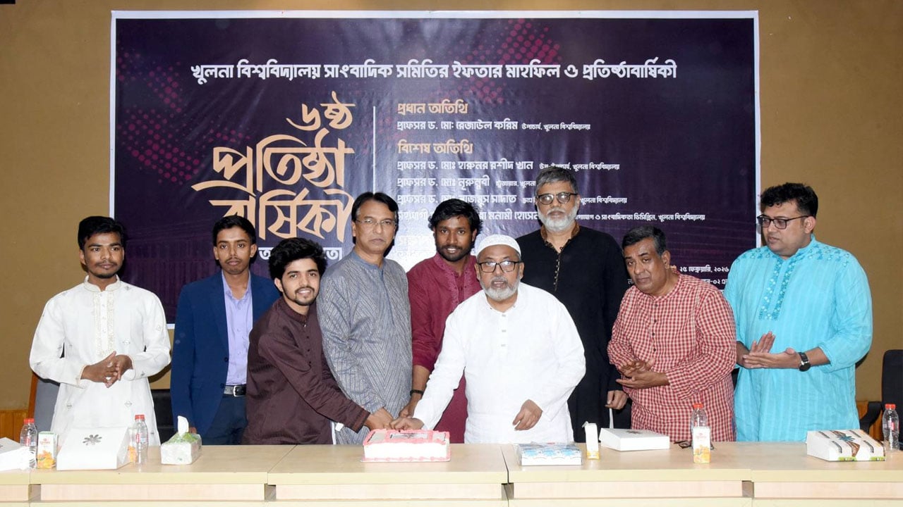 খুলনা বিশ্ববিদ্যালয় সাংবাদিক সমিতির ষষ্ঠ প্রতিষ্ঠাবার্ষিকী উদযাপন