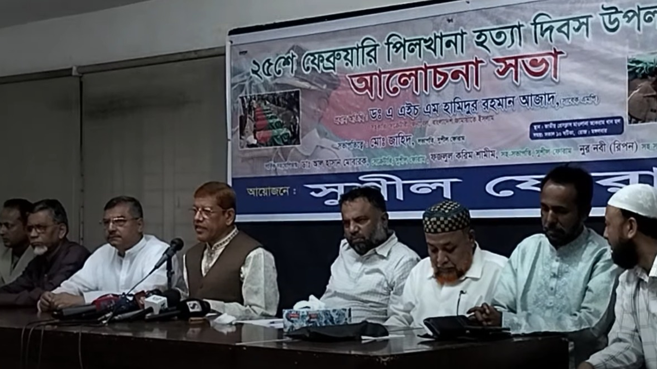 পিলখানার ঘটনা ছিল সুপরিকল্পিত হত্যাকাণ্ড