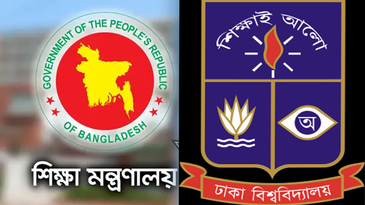 ঝুলে আছে ঢাবি উপাচার্য নিয়োগ, স্থবির কার্যক্রম