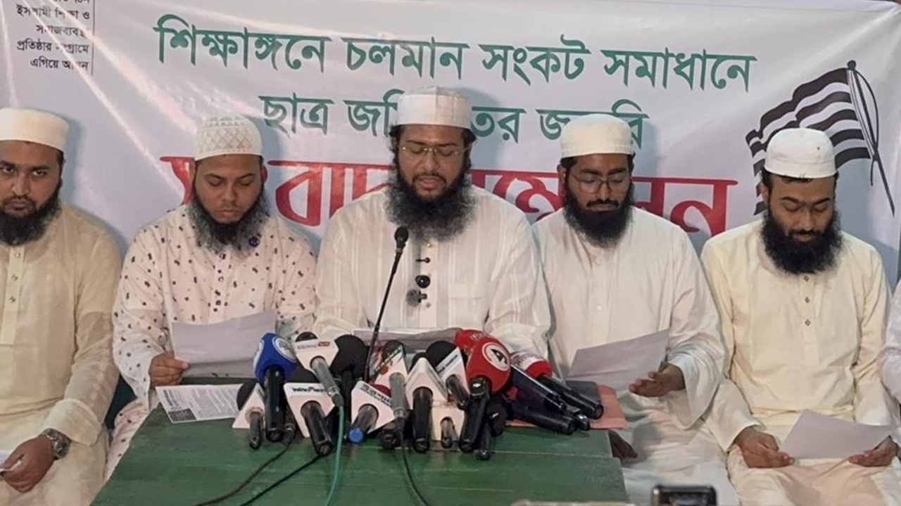 ‘গুপ্ত রাজনীতি’ নিষিদ্ধের দাবি ছাত্র জমিয়তের