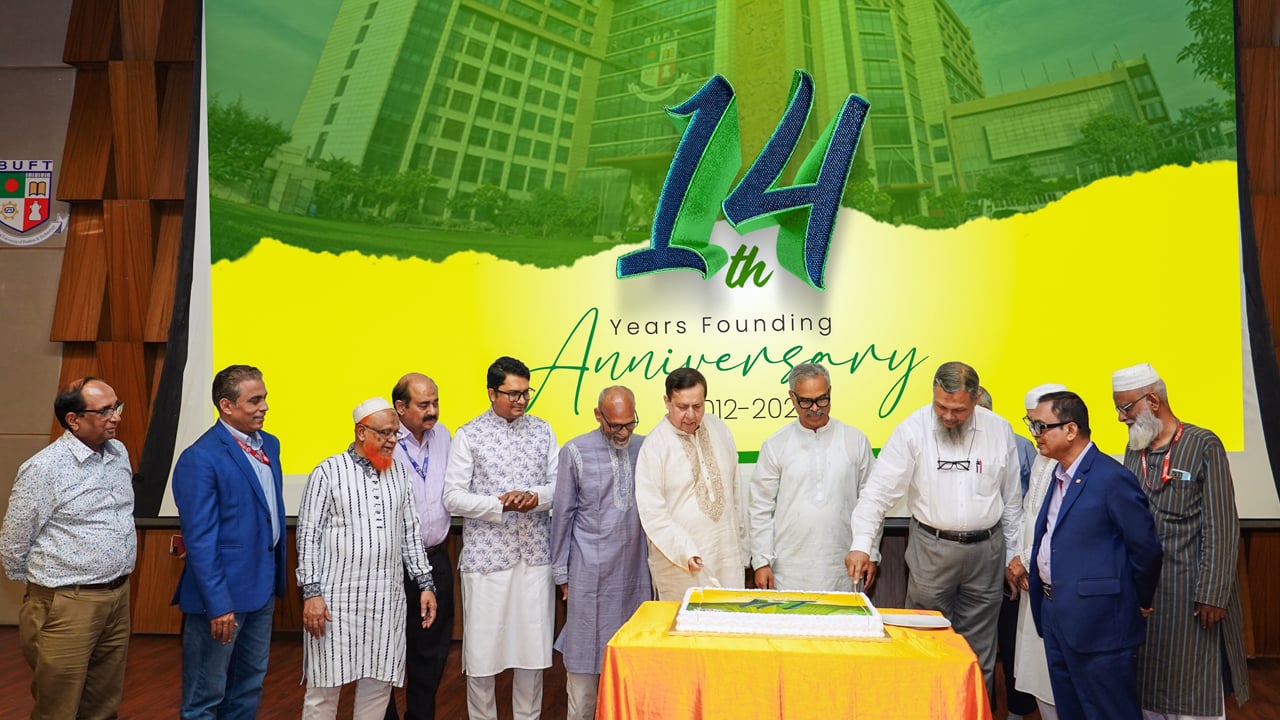 বিউএফটির ১৪তম প্রতিষ্ঠাবার্ষিকী উপলক্ষে দোয়া ও ইফতার মাহফিল