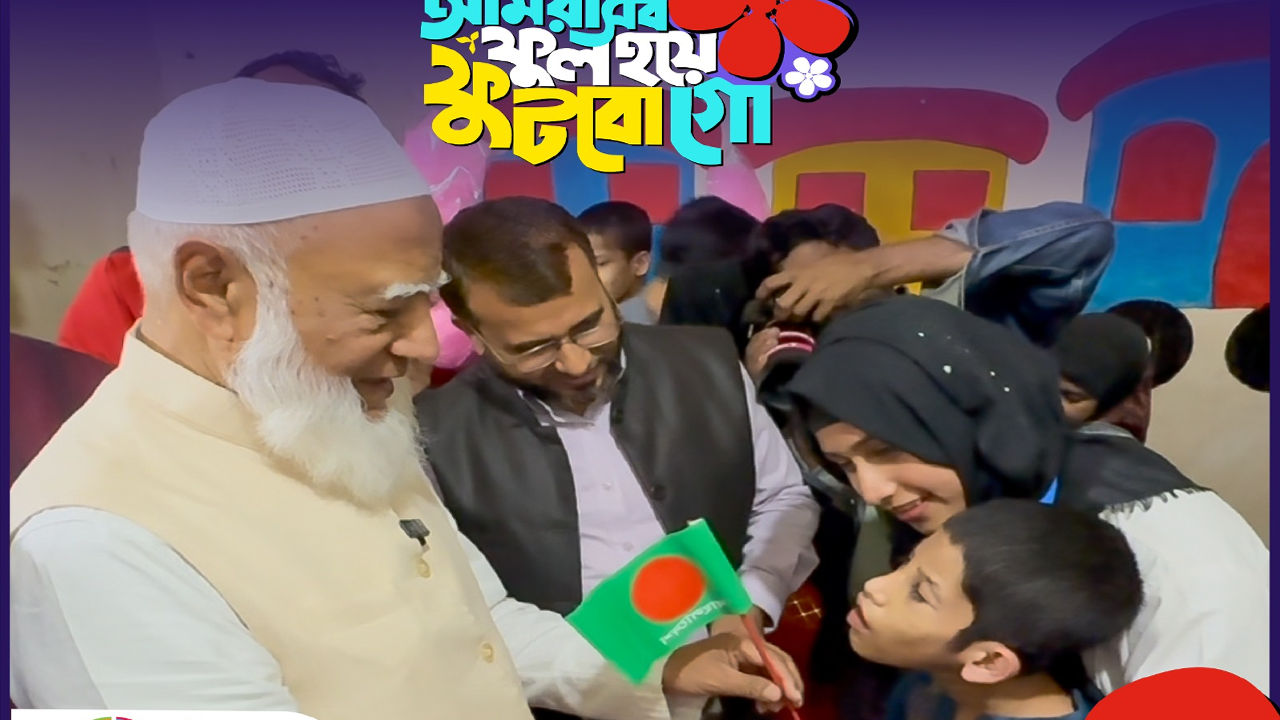 আমরা সবার জন্য কল্যাণ রাষ্ট্র গড়ার স্বপ্ন দেখি