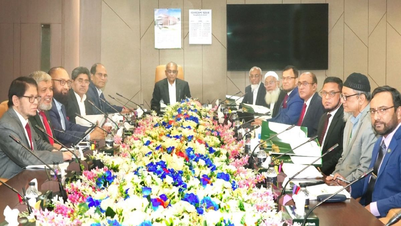 ইসলামী ব্যাংকের বোর্ড সভা অনুষ্ঠিত