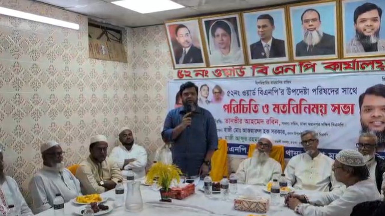 জনগণ ও অন্যান্য  রাজনৈতিক দল নিয়ে এলাকার কল্যাণে কাজ করবো: রবিন