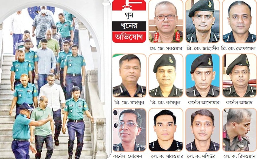 ১৩ সেনা কর্মকর্তাকে আজ ফের নেওয়া হবে ট্রাইব্যুনালে