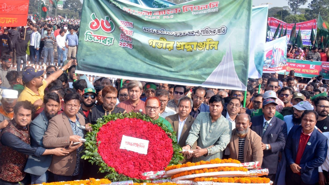 বিজয় দিবসে জাতীয় স্মৃতিসৌধে রূপালী ব্যাংকের শ্রদ্ধা নিবেদন