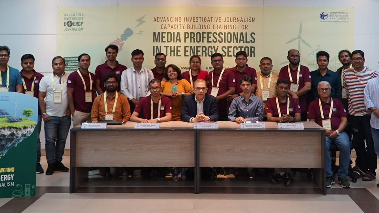 জ্বালানি খাতে সুশাসন নিশ্চিতে অনুসন্ধানী সাংবাদিকতা প্রশিক্ষণ কর্মশালা টিআইবির