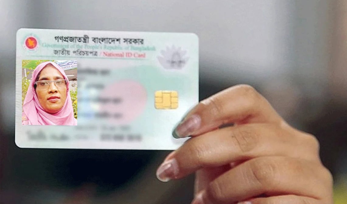 এনআইডি ভুলে ২ বছর বেতন বন্ধ শিক্ষিকার, আত্মহত্যার চেষ্টা সন্তানের