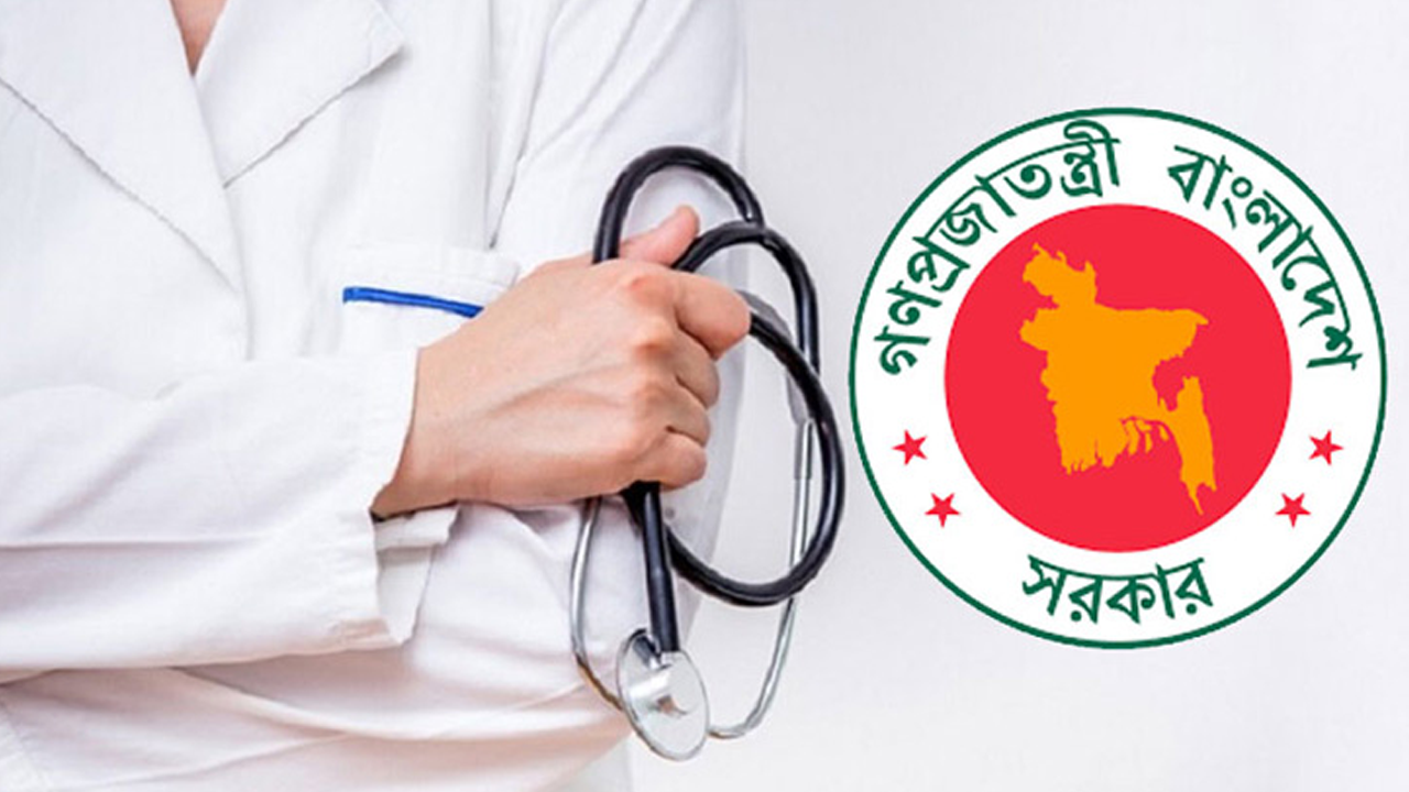 সুখবর পেলেন ১০৩ চিকিৎসক