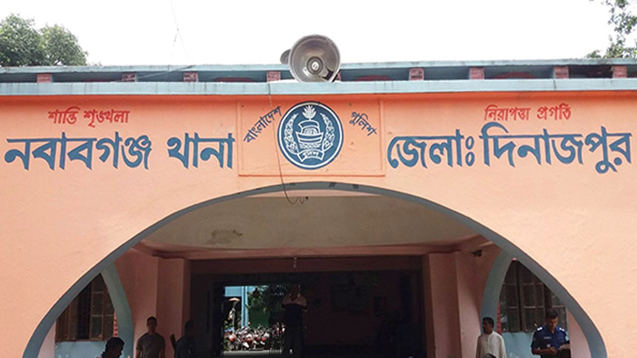 নবাবগঞ্জে সাজাপ্রাপ্ত পলাতক আসামি গ্রেপ্তার