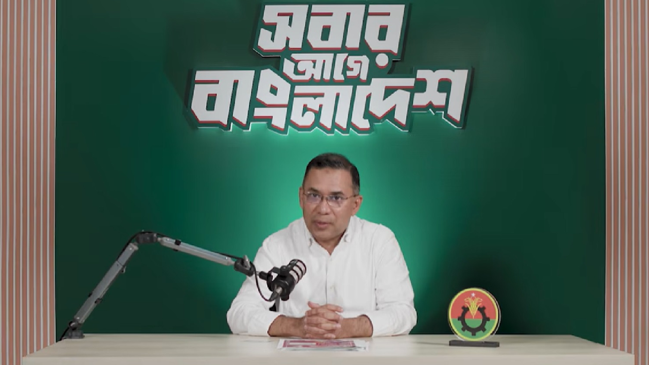 পডকাস্টে ফ্যামিলি কার্ডের বিস্তারিত তুলে ধরলেন তারেক রহমান