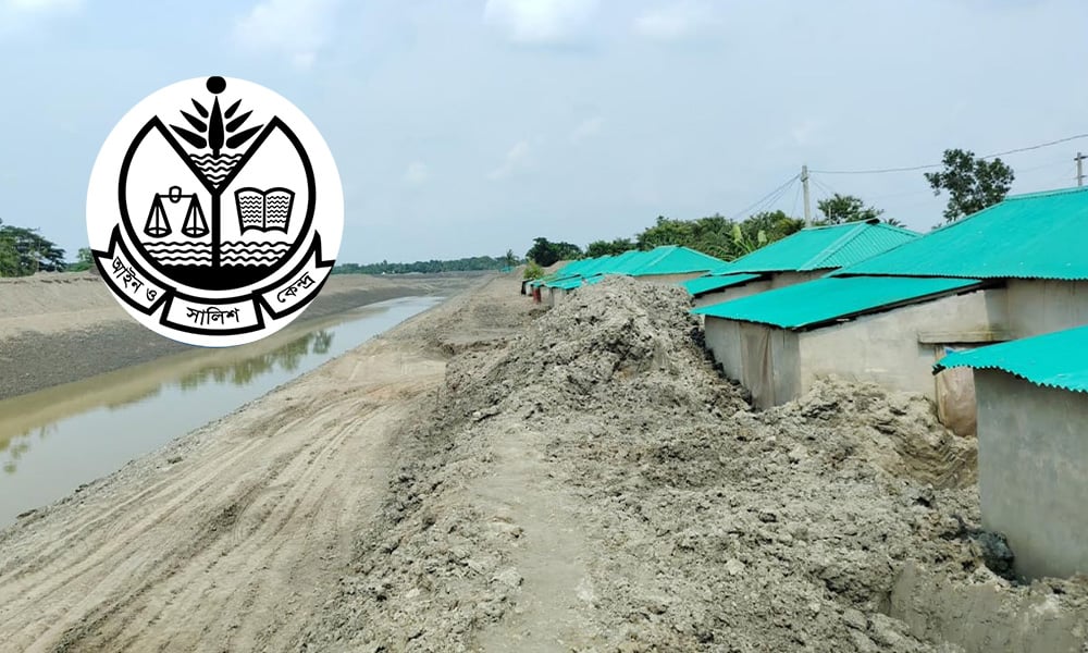 খুলনায় আশ্রয়ণ প্রকল্পের ঘরবাড়ি ক্ষতিগ্রস্তের ঘটনায় আসকের উদ্বেগ