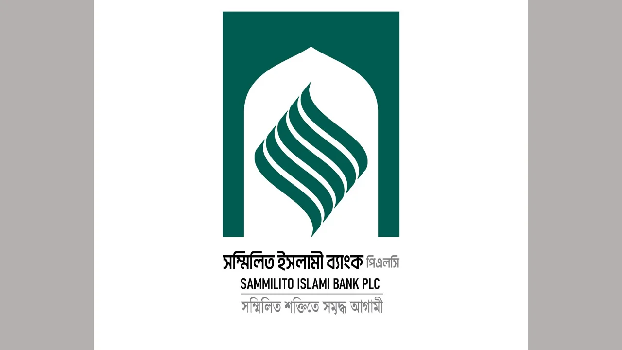 আজ থেকে আমানতের অর্থ ফেরত পাবেন একীভূত ৫ ব্যাংকের গ্রাহকেরা