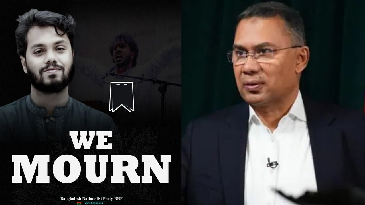 হাদির মৃত্যুতে তারেক রহমানের শোক