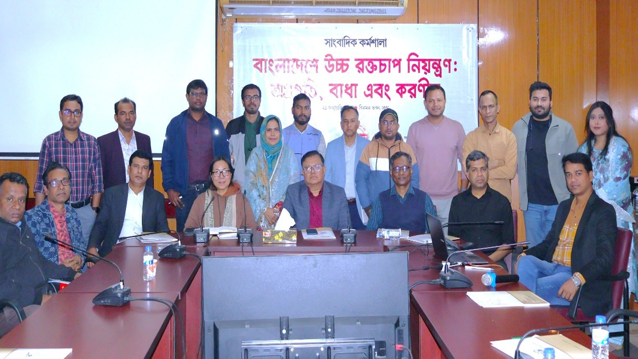 দেশে হৃদরোগে মৃত্যুর ৫২ শতাংশের জন্য দায়ী উচ্চ রক্তচাপ