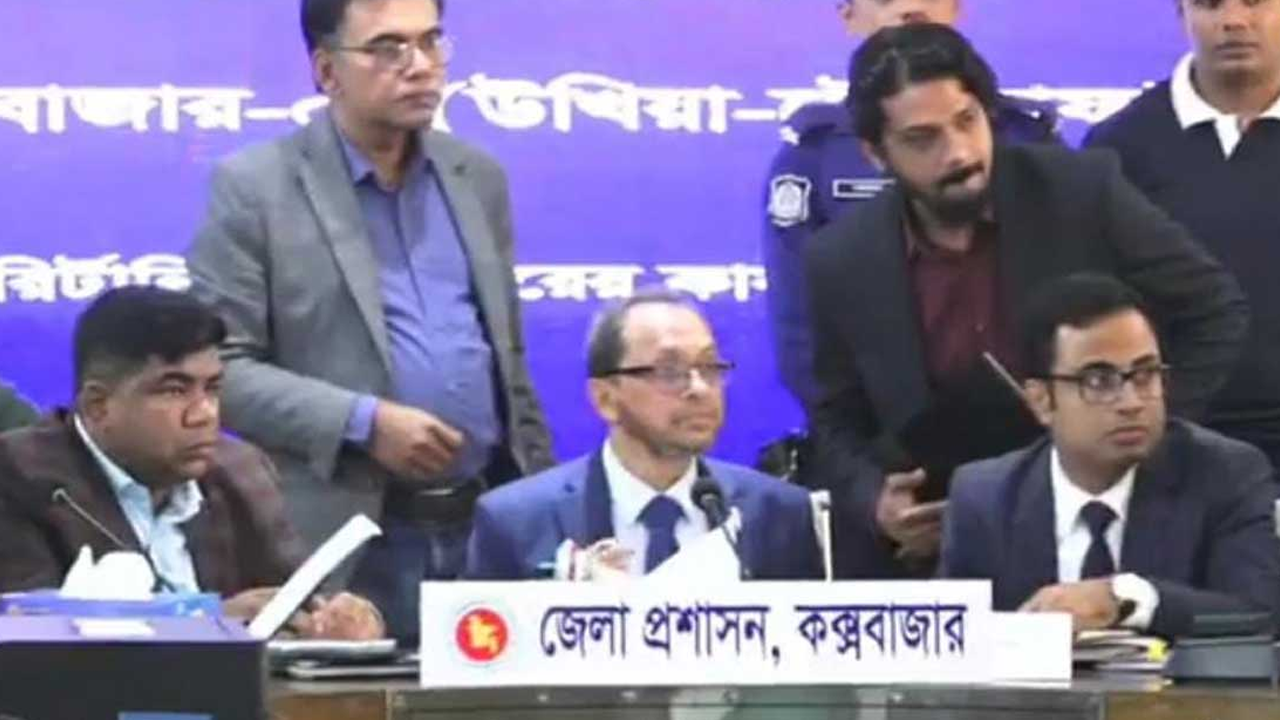 কক্সবাজারের ৪ টি আসনে ১৮ জনের মনোনয়ন বৈধ, জামায়াত প্রার্থীসহ বাতিল ৫