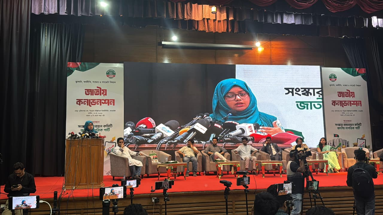 মানবাধিকার সার্বজনীন, ভিন্নমত দমনের সংস্কৃতি বন্ধ করতে হবে