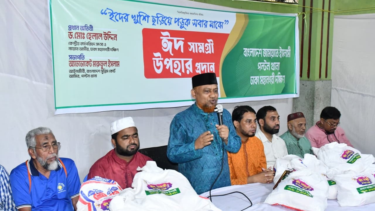 চাঁদাবাজি বন্ধ হলে দ্রব্যমূল্য অর্ধেক কমে যাবে: ড. হেলাল উদ্দিন