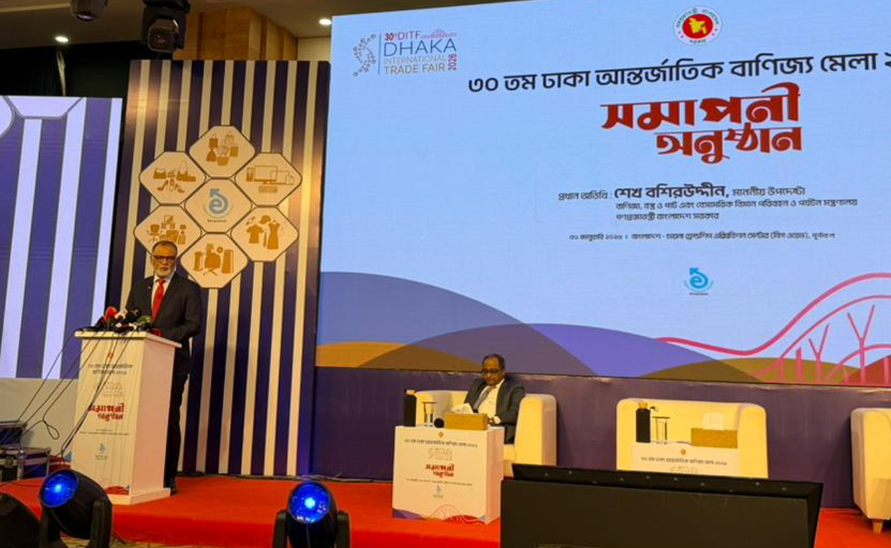 পর্দা নামলো ঢাকা আন্তর্জাতিক বাণিজ্য মেলার