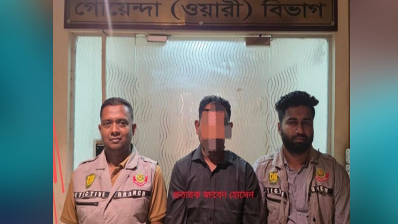 কারাবন্দি স্বামীর কান্নার শব্দ শুনিয়ে ১০ লাখ টাকা হাতিয়ে নিলো প্রতারক