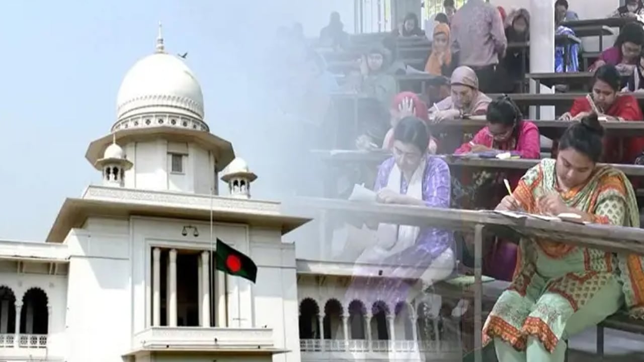 এনটিআরসিএর শিক্ষক নিয়োগ পরীক্ষা শনিবার