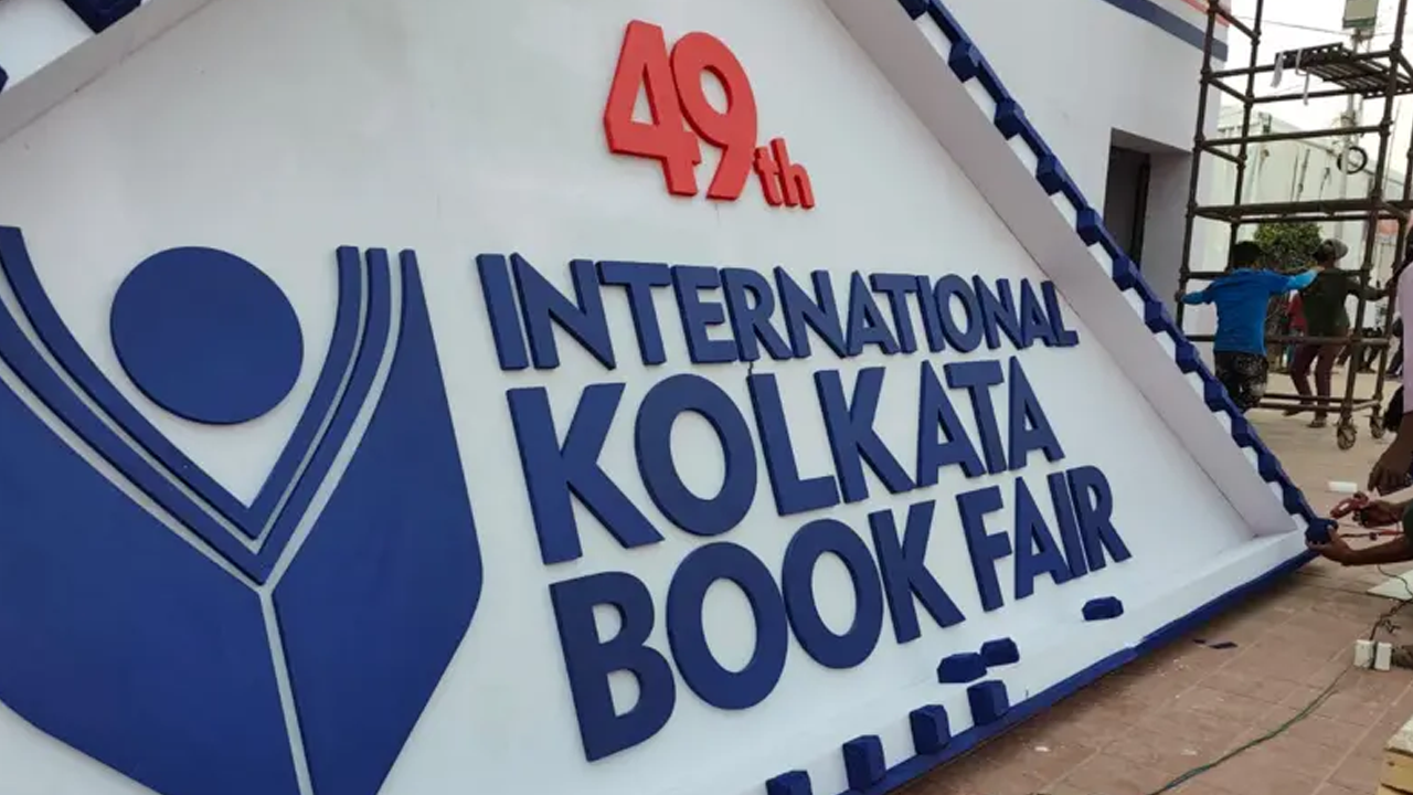 কলকাতা বইমেলায় বাংলাদেশকে যোগ দিতে দিলেন না আয়োজকরা