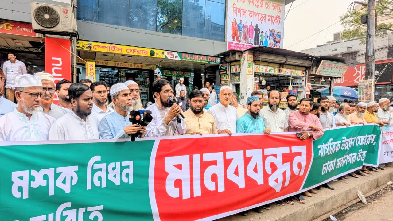 তিন দিনের মধ্যেই ডিএনসিসিকে মশক মুক্ত করতে হবে