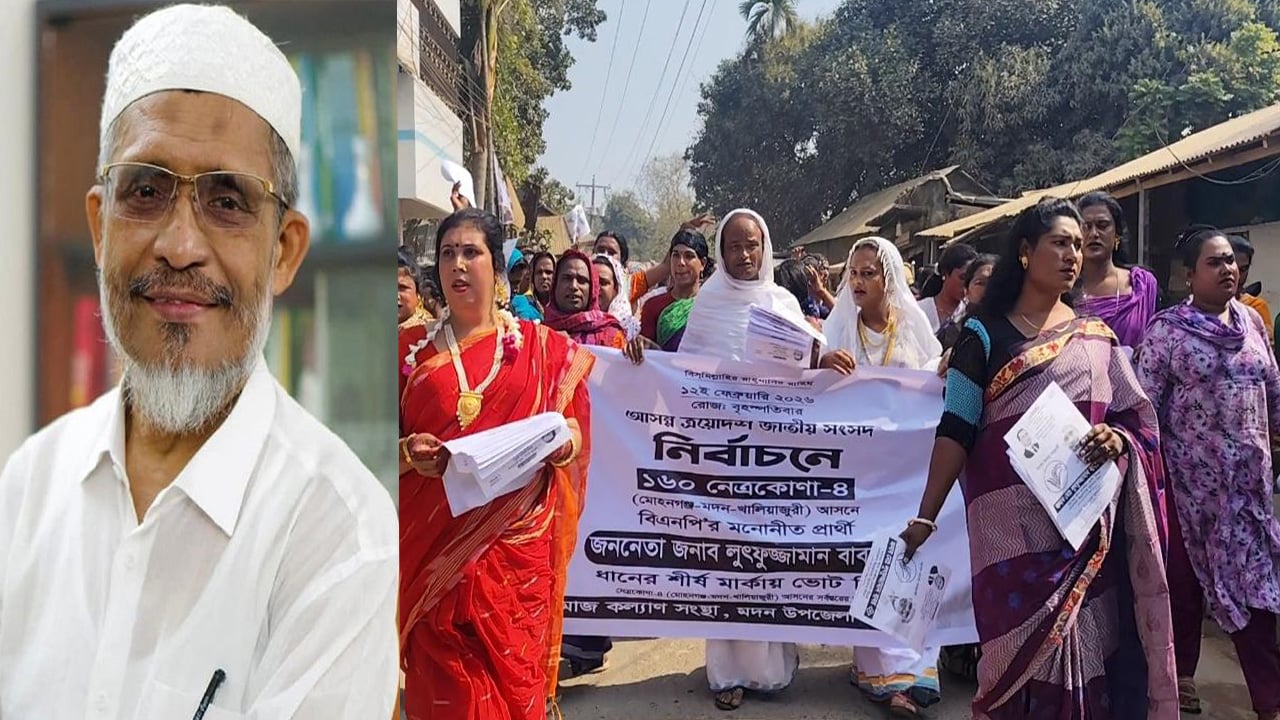 বাবরের জন্য ভোট চেয়ে নির্বাচনি মাঠে হিজড়া সম্প্রদায়