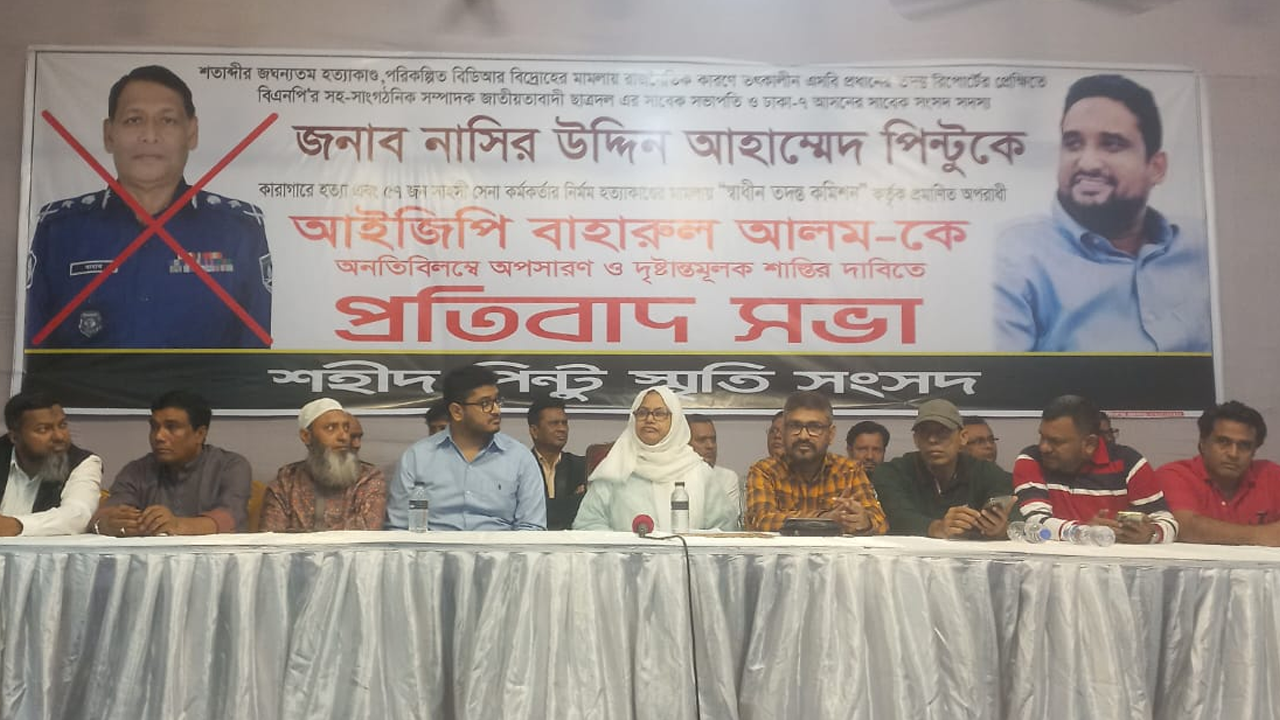 পিলখানা হত্যাকাণ্ডের দায় বিএনপির ওপর চাপাতে পিন্টুকে হত্যা