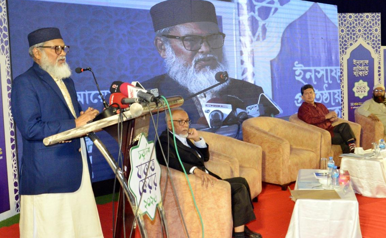 রাষ্ট্রীয়ভাবে যাকাত ব্যবস্থা গড়ে তুলতে হবে