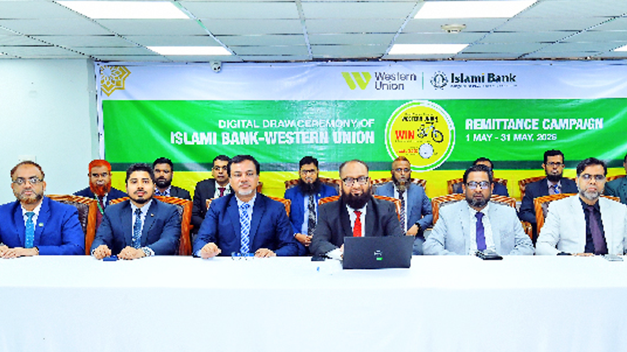 ইসলামী ব্যাংকের ২ রেমিট্যান্স গ্রাহক পেলেন গিয়ার বাইসাইকেল