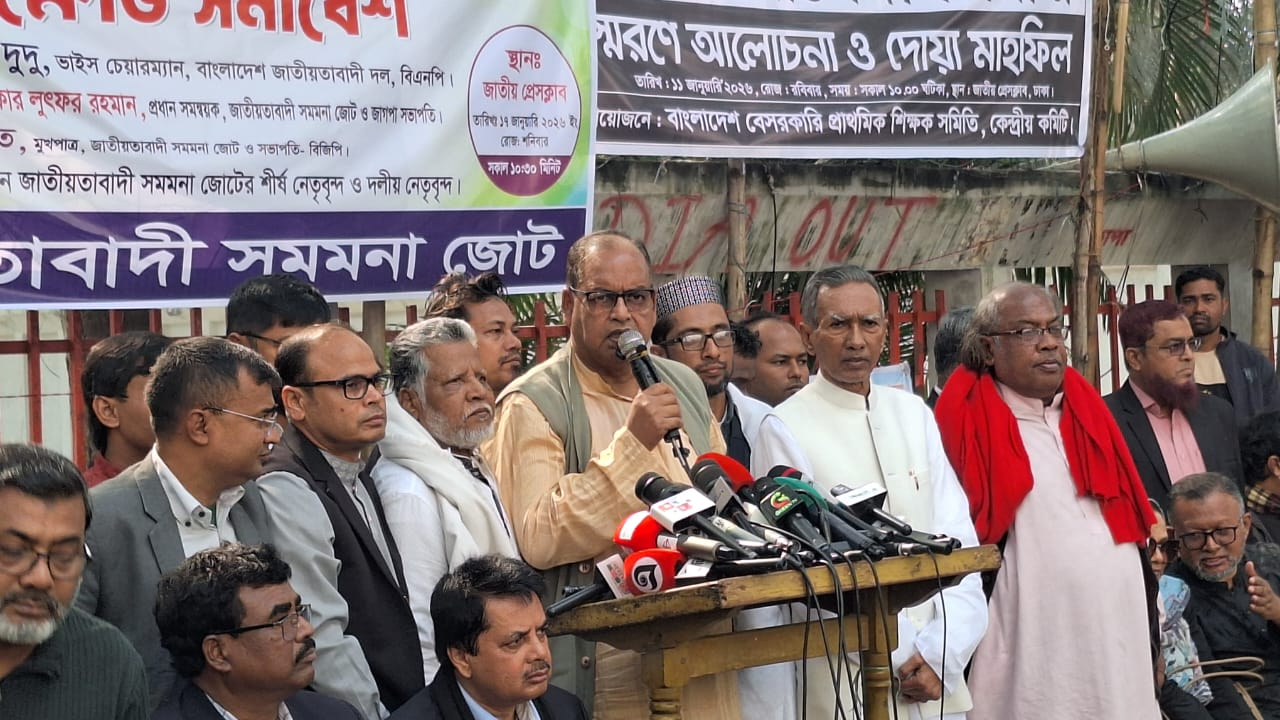 ভালো নির্বাচন করতে ব্যর্থ হলে দেশের স্বাধীনতা হুমকির মুখে পড়বে