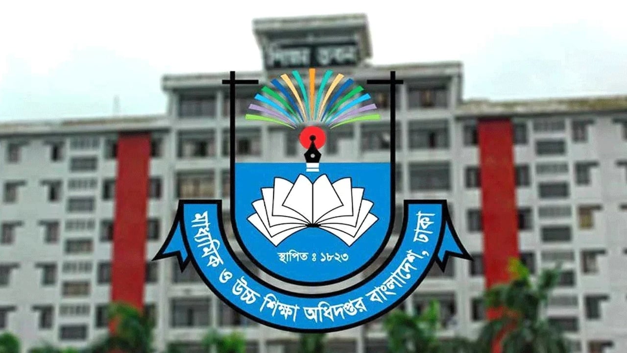 সব শিক্ষাপ্রতিষ্ঠানে জরুরি নির্দেশনা