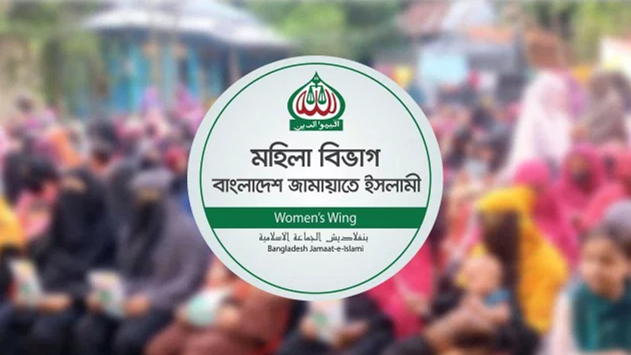 সোহরাওয়ার্দীতে জামায়াতের মহিলা সমাবেশ স্থগিত