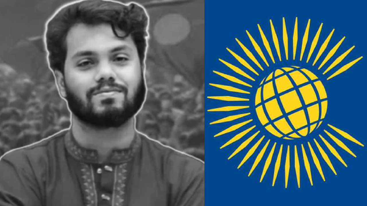 হাদির মৃত্যুতে কমনওয়েলথের শোক প্রকাশ