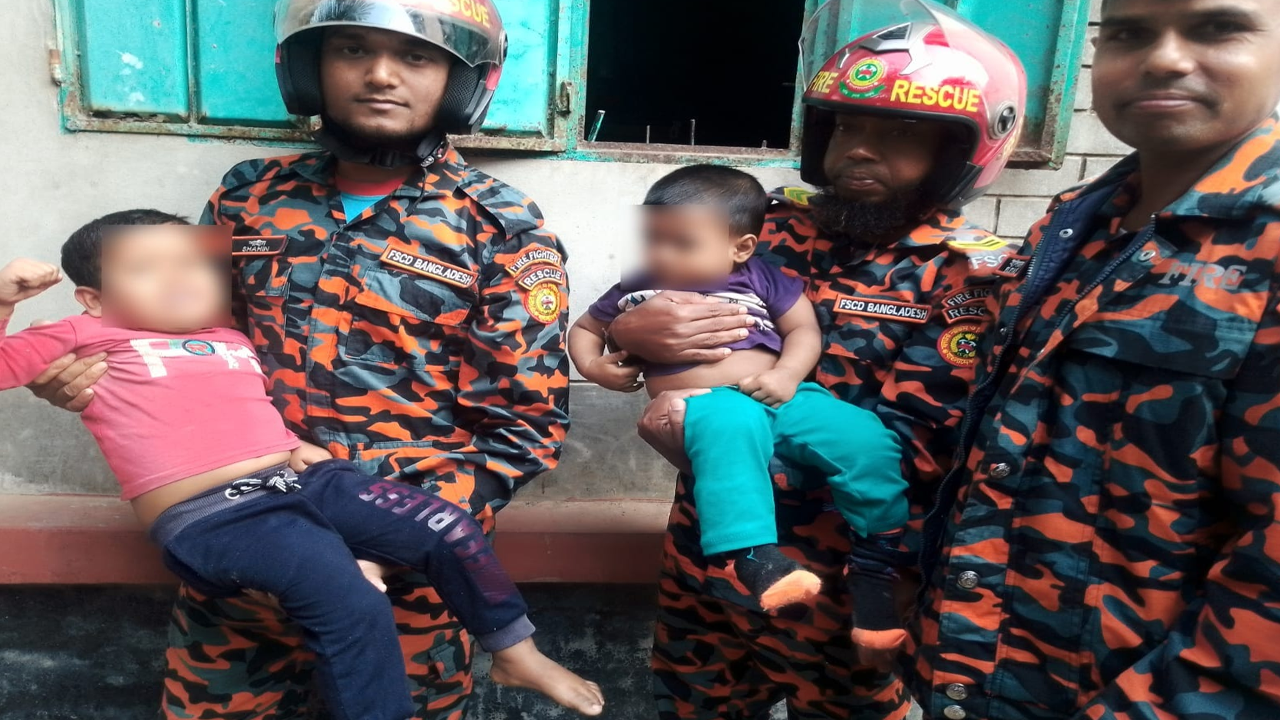 ৯৯৯ নম্বরে ফোনকলে আটকে পড়া দুই শিশু উদ্ধার