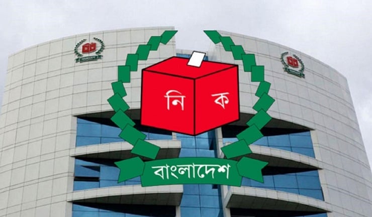 ৯৬ নির্বাচন পর্যবেক্ষক সংস্থার নিবন্ধন বাতিল