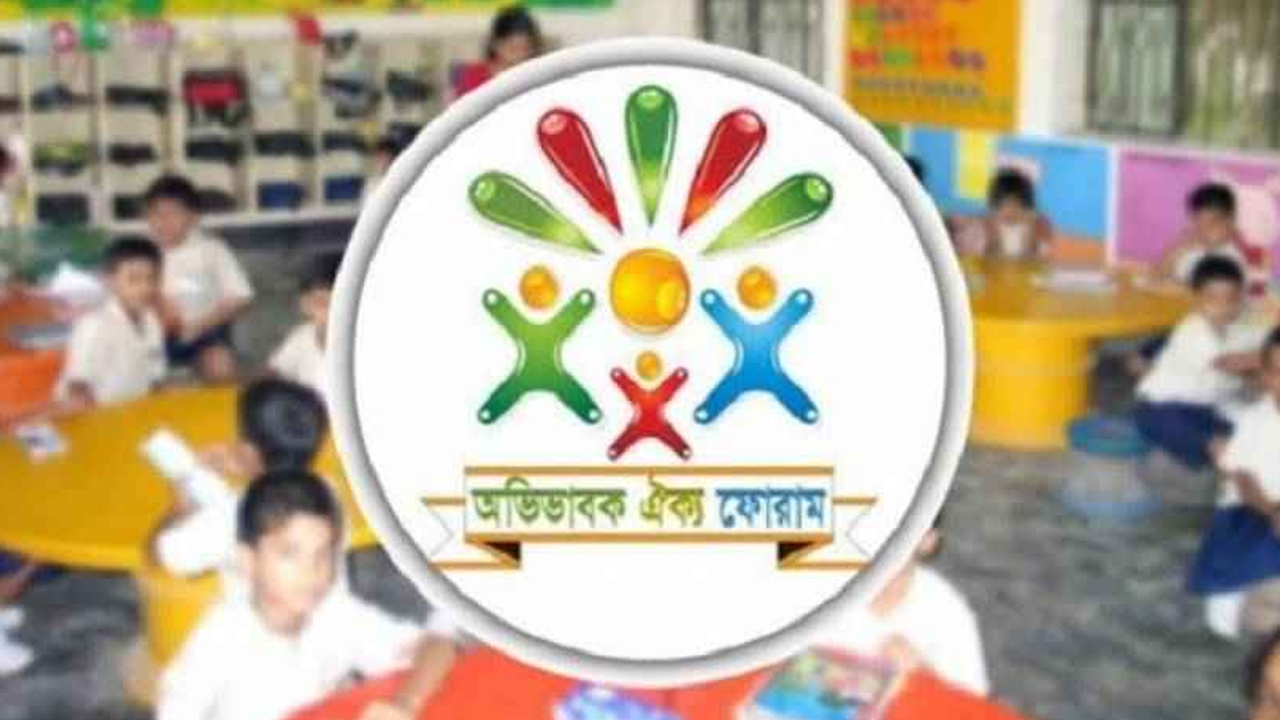 নির্বাচনের আগে শিক্ষা প্রতিষ্ঠানের অ্যাডহক কমিটি অনুমোদন বন্ধের দাবি