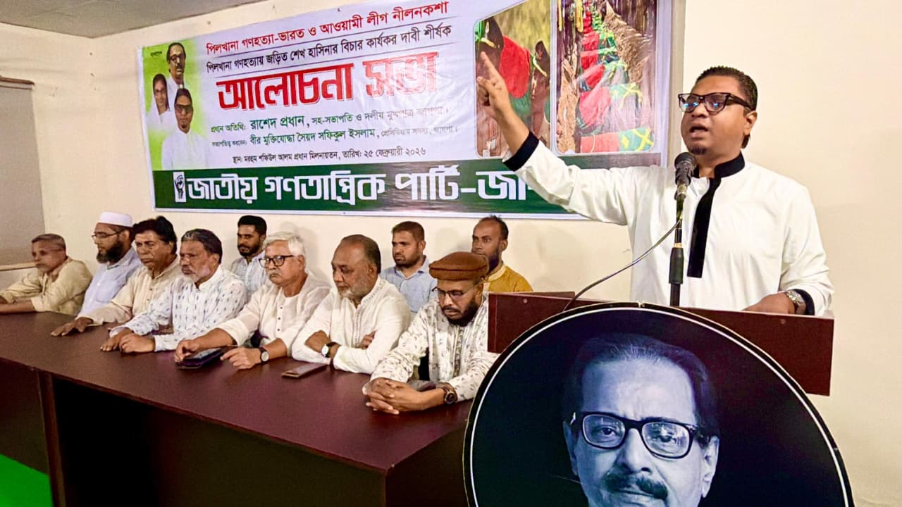 ম্যানেজ ভোটের সরকার পিলখানা গণহত্যার বিচার করতে পারবে না