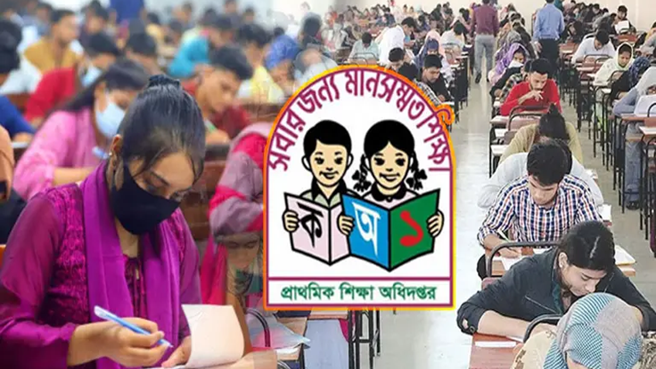 প্রাথমিকে শিক্ষক নিয়োগের ফলাফল পুনর্বিবেচনায় কমিটি গঠনের উদ্যোগ