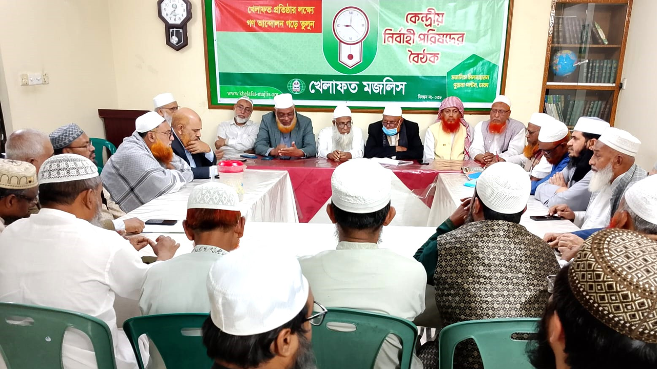 গণভোটের রায়ের আলোকে সংবিধান সংস্কার করতে হবে: খেলাফত মজলিস